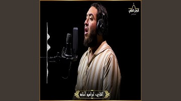 سورة القدر