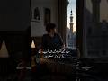 rizq ko Kam karny wali galtiyan#islamicvideo#islamicshorts