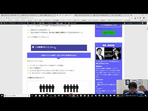 目次を作るプラグイン「Table of Contents Plus(TOC+)」の設定【WordPressの始め方 vol.14】