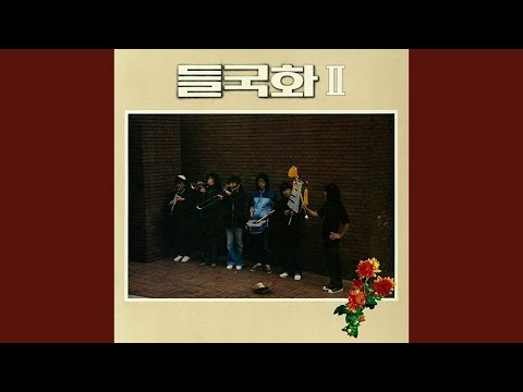 내가 찾는 아이