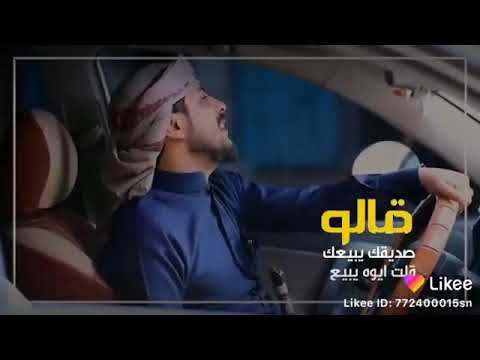 اوصيك ياصاحبي خلي فؤادك وسيع 