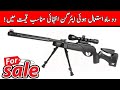Gamo HPA IGT Gas Piston For Sale|Used Airgun For Sale|AirHunter PK