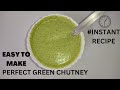 व्रत में बनाए मूंगफली नारियल धनिए की चटपटी चटनी। tempting chutney
