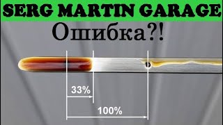 УРОВЕНЬ МАСЛА что будет если залить не по уровню? Этого не знают большинство автомобилистов