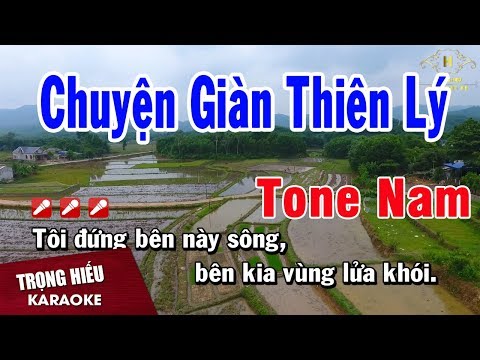 Karaoke Chuyện Giàn Thiên Lý Tone Nam Nhạc Sống | Trọng Hiếu