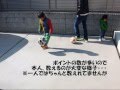 サッカーリフティング練習方法（未就学児）