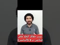 ايه سبب جفاف الجلد الدائم 