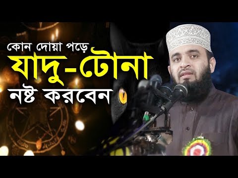 ভিডিও: নিজেকে নষ্ট করার 3 উপায়