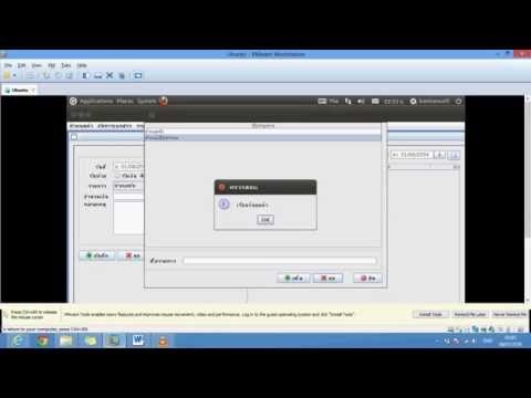 ตัวอย่าง workshop ในวีดีโอชุด java app basic