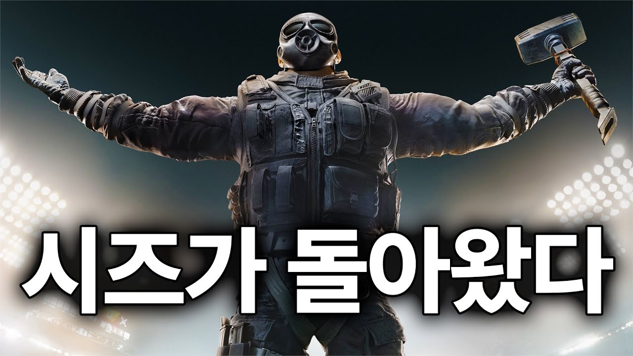 '옛날 시즈가 돌아왔습니다'