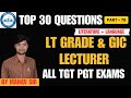 LT GRADE | GIC LECTURER 2025 | EMRS TGT PGT | Super 30 Part - 78 | DSSSB TGT , PGT BY Manav Sir