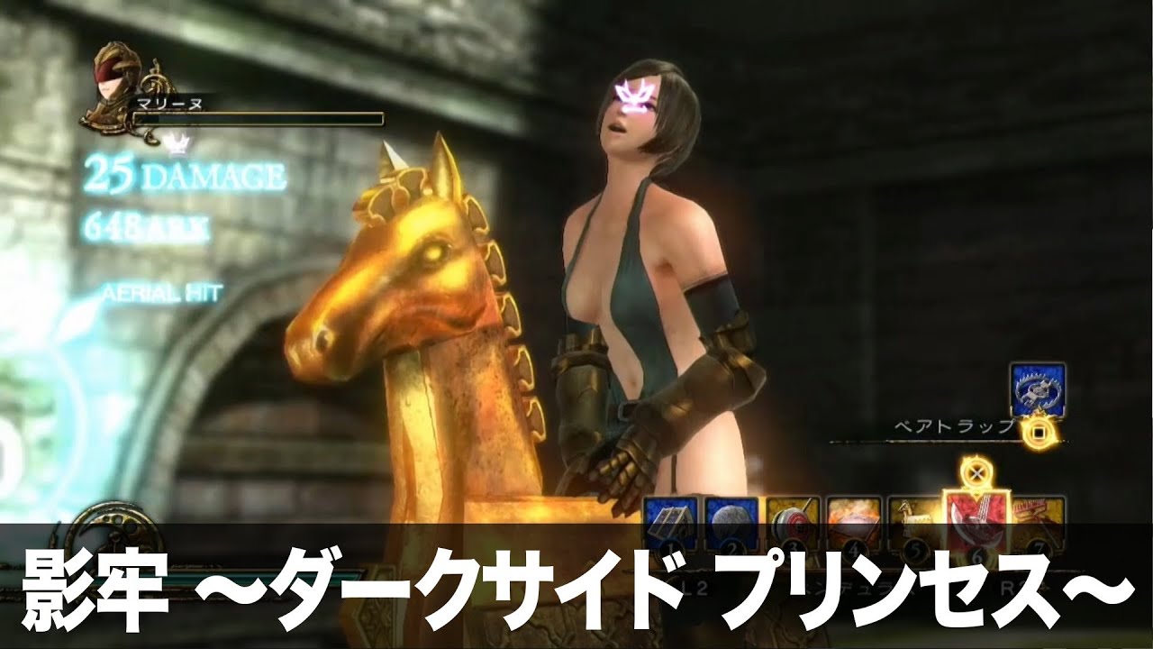 影牢 ダークサイド プリンセス 14年1月31日放送分 Youtube