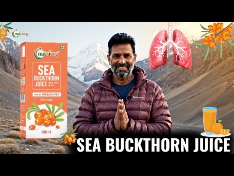 مراجعة عصير نبق البحر من نوتريورج الفوائد والاستخدامات والمزيد هل هذا المشروب المعجزة مفيد لص