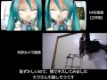 Kissing Hatsune Miku in Augmented Reality environment――初音ミクとキスしてみた