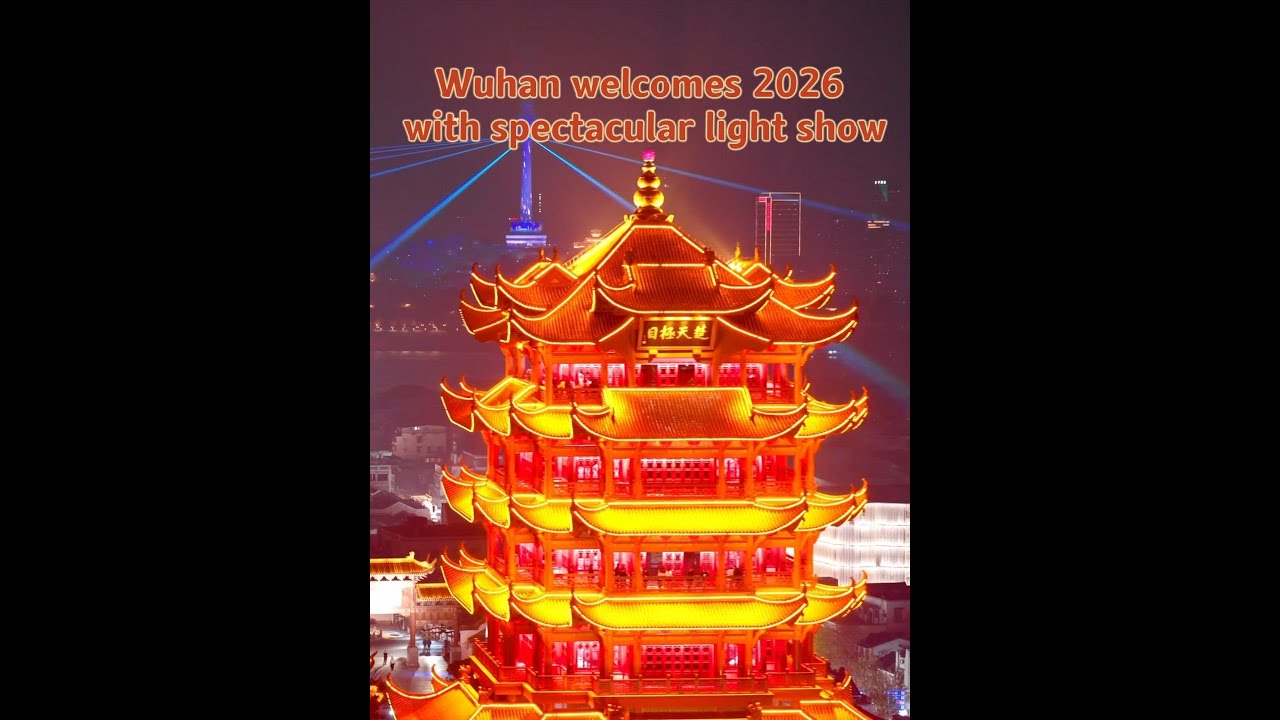 China's Wuhan welcomes 2026 with spectacular light show