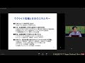 「エネルギー・円安・物価ー2022年下期経済見通し」(1) 橘川武郎・国際大学副学長　　2022.6.29