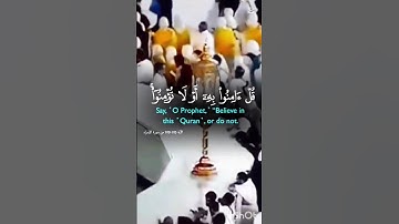 ماتيسر من سورة الإسراء # قرآءة خاشعة #اكسبلور #لايك