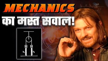 Mechanics Spring Mass Concept #jee2025 #jee1