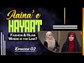 Aainae hayaat  episode 02  fashion  hijab  zakera zahra rizvi  anchor nazar fatema