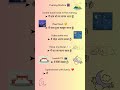 Learn English Fast with Routine 💯 #viral #trending #trendingshorts #englishlanguage #study