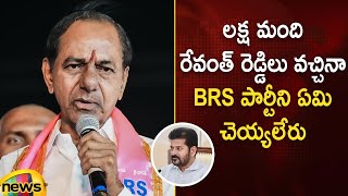 KCR Serious Warning To Revanth Reddy In Press Meet | BRS Vs Congress | Telangana Politics