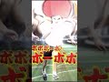 ボボボーボ・ボーボボ