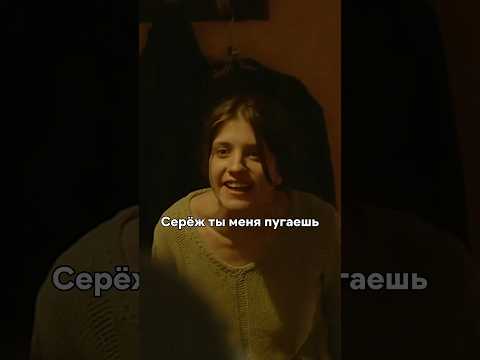 Издевается над женой🫣🫣🫣 #фильмы #отношения #ктонибудьвиделмоюдевчонку #горчилин #чиповская