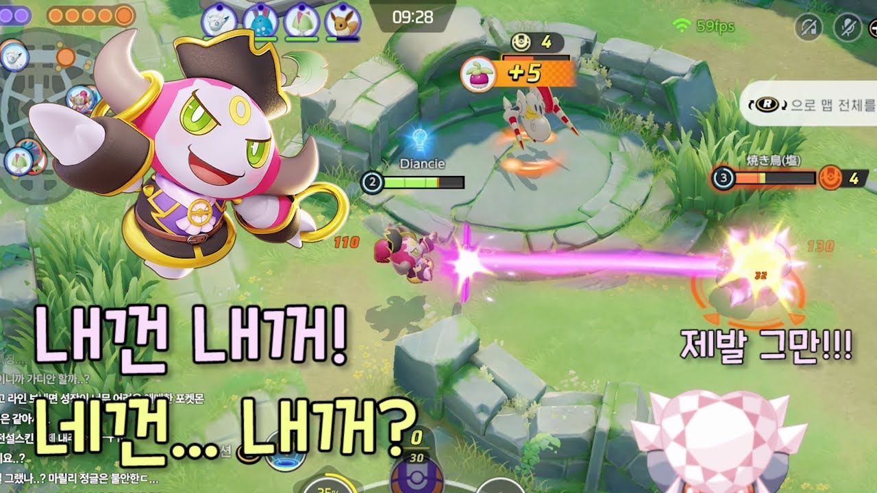 행동 하나로 상대 팀 멘탈 터뜨리는 방법! [ 포켓몬 유나이트 / Pokémon unite ]