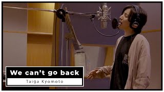 SixTONES – We can’t go back (Taiga Kyomoto) [1 minute teaser]