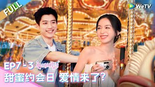 [CC] EP7-3: Dating day, but somebody feels upset. | Heart Signal S7 FULL | 心动的信号S7