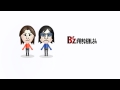 B Z コブシヲニギレ 歌詞 動画視聴 歌ネット