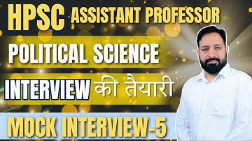 HPSC ASSISTANT PROFESSOR POLITICAL SCIENCE MOCK INTERVIEW -5 #hpsc#assistantprofessor #interviewtips