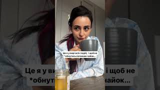 Анна Тринчер показала, як починається її ранок