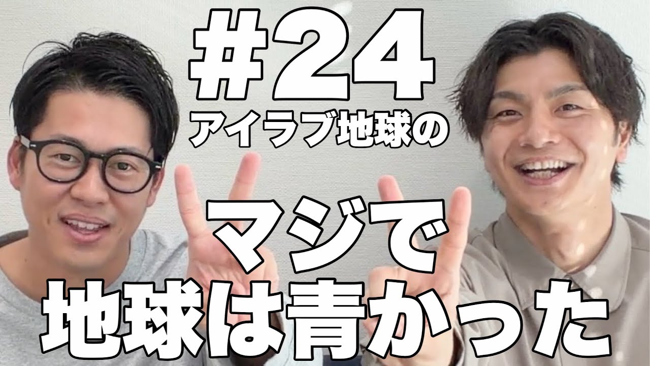 #24｢ytv漫才新人賞の前説！目指せメロい芸人！ツーマン＆一日占拠！｣