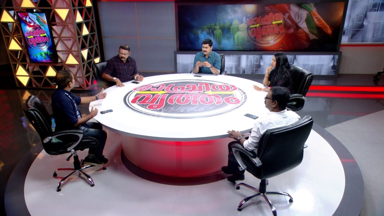 ശ്രീലേഖയോ കൃഷ്ണകുമാറോ? വട്ടിയൂർക്കാവിൽ തമ്മിൽത്തല്ലോ - രാഷ്ട്രീയ വൃത്തം | Rashtriyavritham