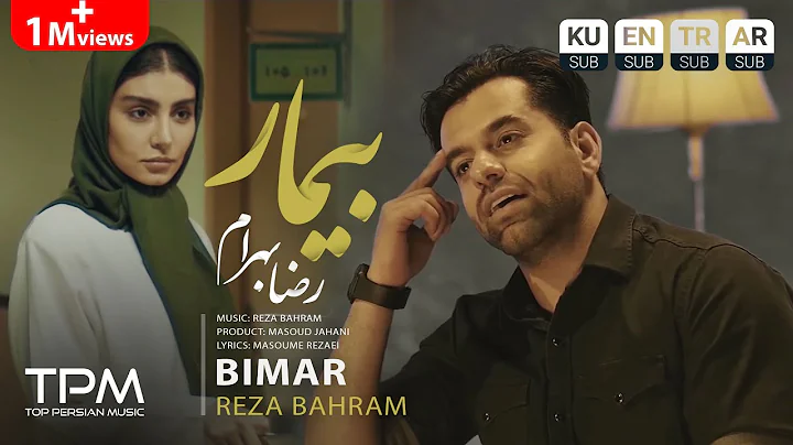 Reza Bahram Music Video Bimar -