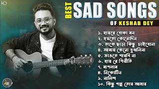 Best Hit Sad Songs Playlist | Top 10 Sad Songs | Best Of Keshab Dey | Sad Songs 2026 | Jukebox