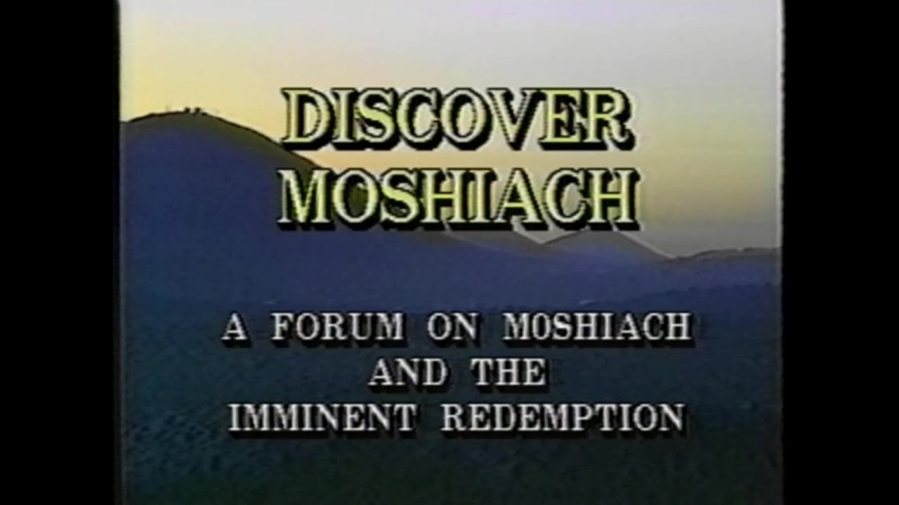 Moshiach, Yes! But Who? – 1993 TV Program with R' Shmuel Kaplan, R' Heschel Greenberg & R' Moshe New