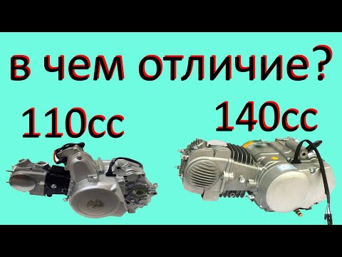 Видео: Сколько л.с. у двигателя объемом 140 куб. См?