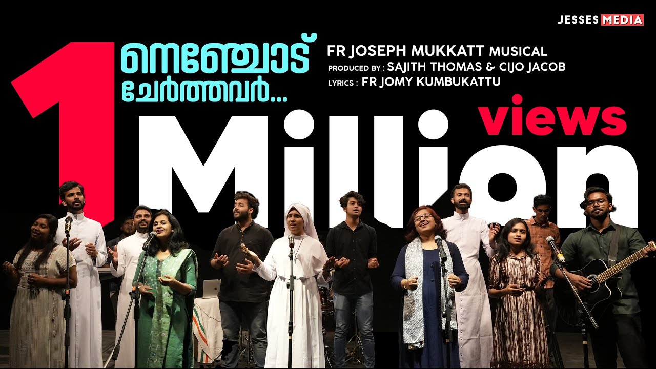 Aradhyane Parishudhane | Malayalam Convention worship songs | Christian song | Sr Rincy Alphonse