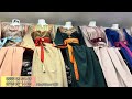 ساحة الشهداء تشكيلة قنبلة جبة العيد التوصيل جميع الولايات سارعو التوصيل يتوقف يومين قبل عيد الأضحى