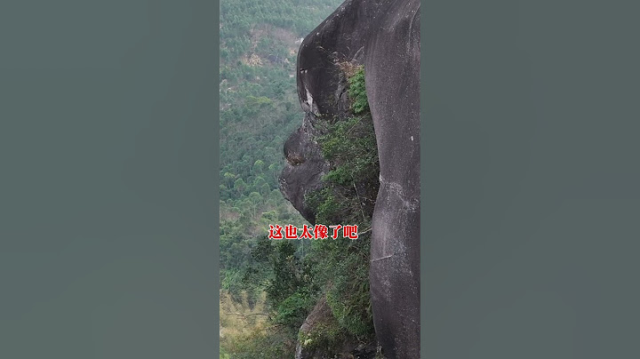 广东的巨石山下，发现千年石猴，石猴就如西游记中的孙悟空被五指山压着一样的情景，太震撼了！#航拍 #旅行推荐官