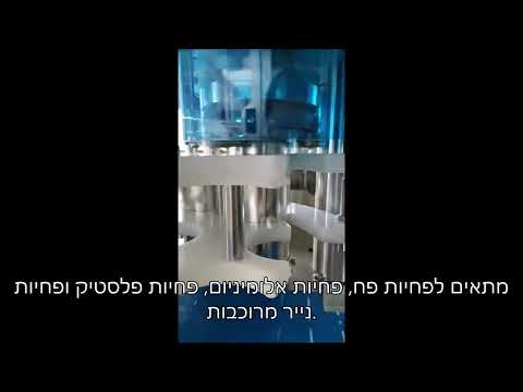 וִידֵאוֹ: האם ניתן לתפור קופסאות פח?