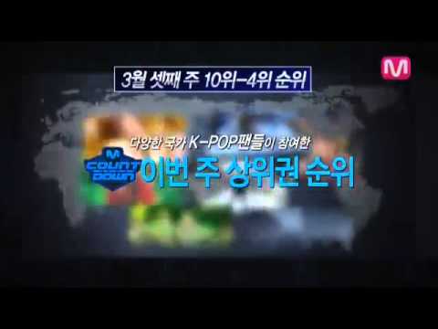 Mcountdown 281회 4~10위 소개408