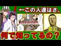 【BLEACH】なぜ『霊王の正体』を藍染と浦原が知っていた理由を考察してみた【ブリーチ考察】