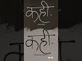 #youtubeshorts #motivationalvideo #inspirationalquotes #please_subscribe_my_channel