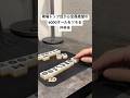 絶望の6000オールをツモる仲林圭 #mリーグ