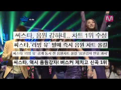 Mcountdown 297회 TOP3 소개