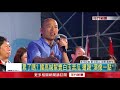 累了嗎? 韓高喊幫賣白玉苦瓜 遭譏"演像一點"