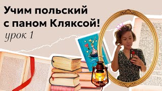 видео: Читаем в оригинале  картинка: Читаем в оригинале